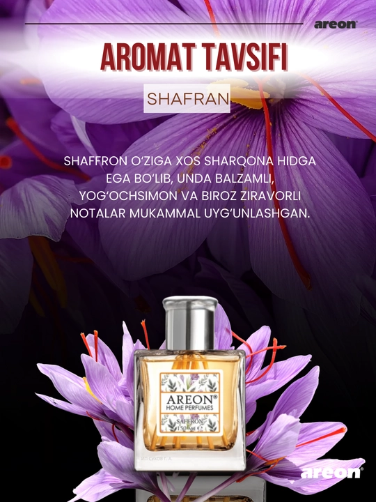 Диффузор для дома Areon Home Perfume Garden, освежитель воздуха, ароматизатор, 150 мл