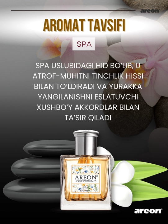 Диффузор для дома Areon Home Perfume Garden, освежитель воздуха, ароматизатор, 150 мл