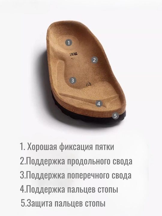 Сандалии ортопедические