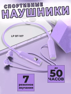 Lavanda