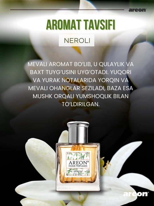 Диффузор для дома Areon Home Perfume Garden, освежитель воздуха, ароматизатор, 150 мл