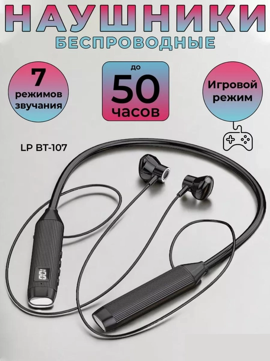 Simsiz sport minigarnituralari, bo'yin jantali, raqamli displey, Bluetooth BT-107, magnit - 