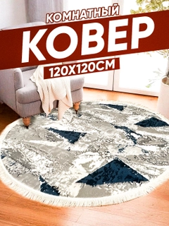 Koʻk melanj