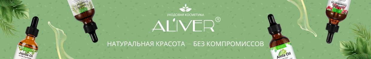 ALIVER
