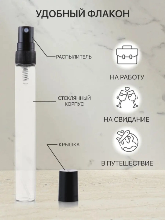 Erkaklar uchun xushbo'ylangan suv, Lacoste, 10 ml, 5 ml