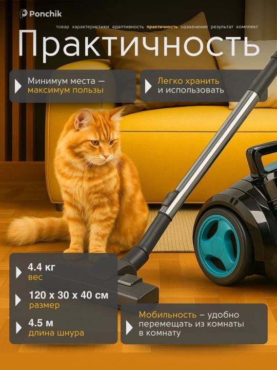 Мощный пылесос 3400 Вт для дома: циклонная система, телескопическая трубка, HEPA-фильтр