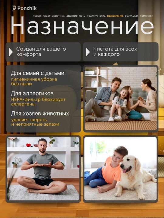 Мощный пылесос 3400 Вт для дома: циклонная система, телескопическая трубка, HEPA-фильтр