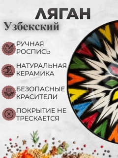 Пурпурный