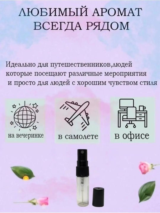 Erkaklar uchun xushbo'ylangan suv, Lacoste, 10 ml, 5 ml