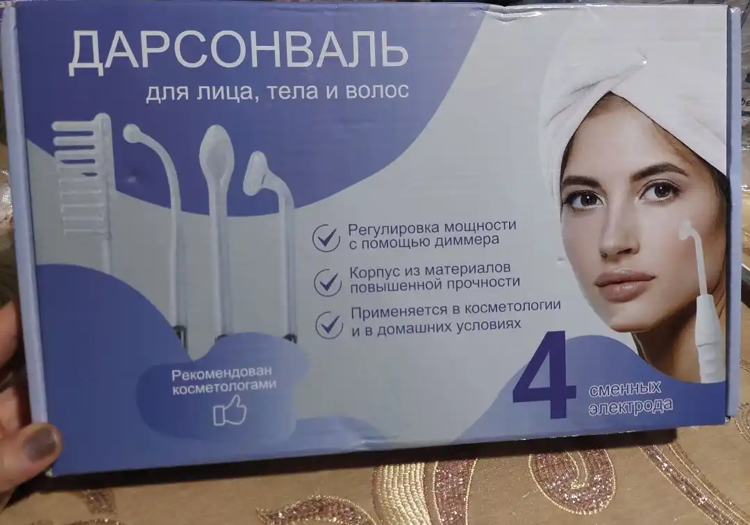 Yuz, tana va soch uchun Darsonval, ajinlar va akne uchun qurilma, 4 ta qo'shimcha