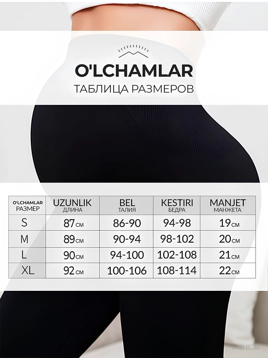 Леггинсы, лосины, для беременных с поддержкой живота