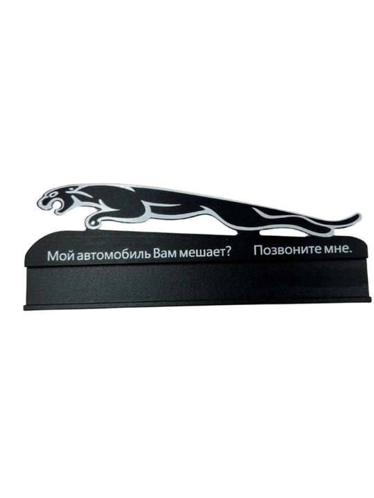 Визитки для автомобилей