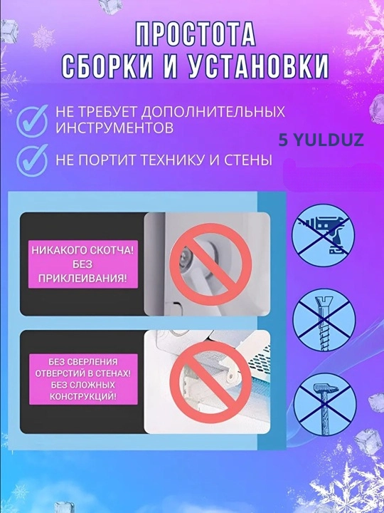 Экран защиты для кондиционера, дефлектор, защитный экран, для кондиционера, 9-24