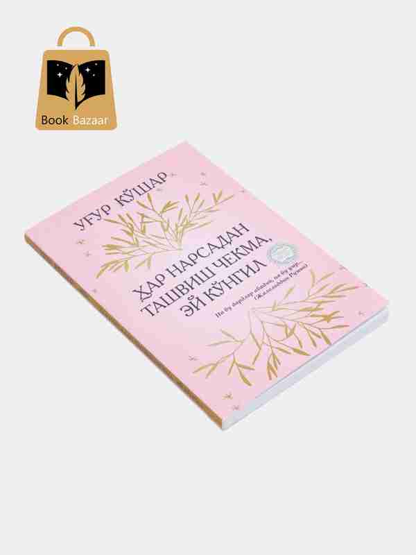 Masturbatsiyani tomosha qiling