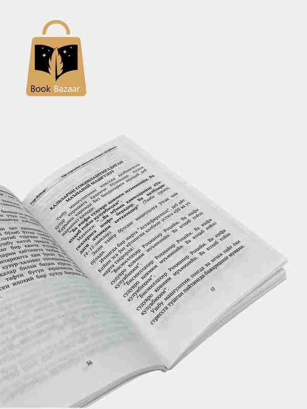 Surat sikni tishlaydi Ayollar uchun erkak erotik rasmlar