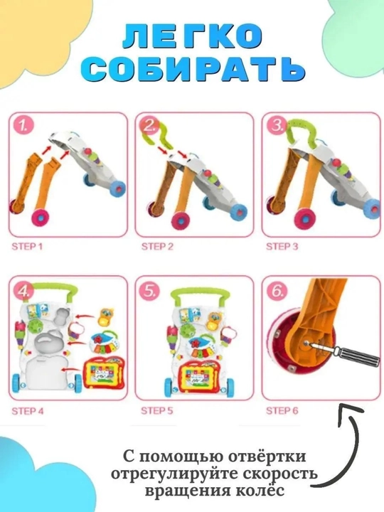 Толкунок, ходунки, игровой центр для детей, развивающая игрушка