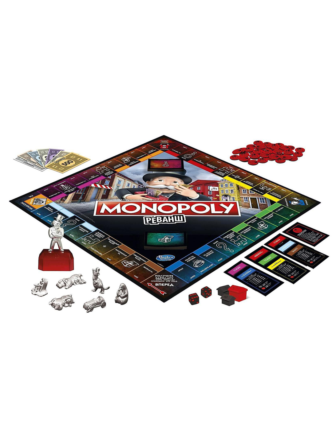 Monopoliya, Qasos - 