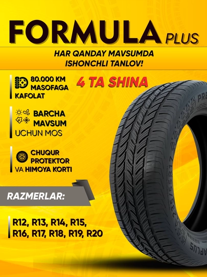Всесезонные автошины Formula Plus, размеры R12–R20, комплект 4 штуки — MACH-FORMULA-2155517