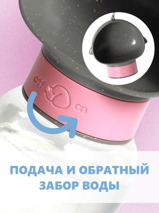 Бутылка для воды, для собак, на открытом воздухе