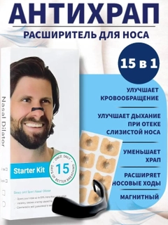 Хром