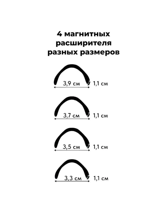 Расширитель для носа, антихрап, для улучшенного дыхания