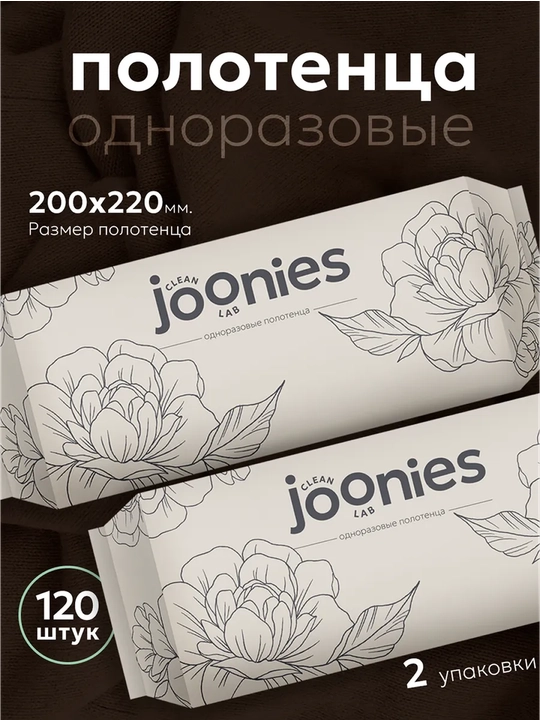 JOONIES Salfetkalar, sochiqlar, bir martalik quruq katta