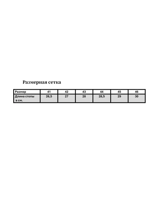 Сандалии ортопедические