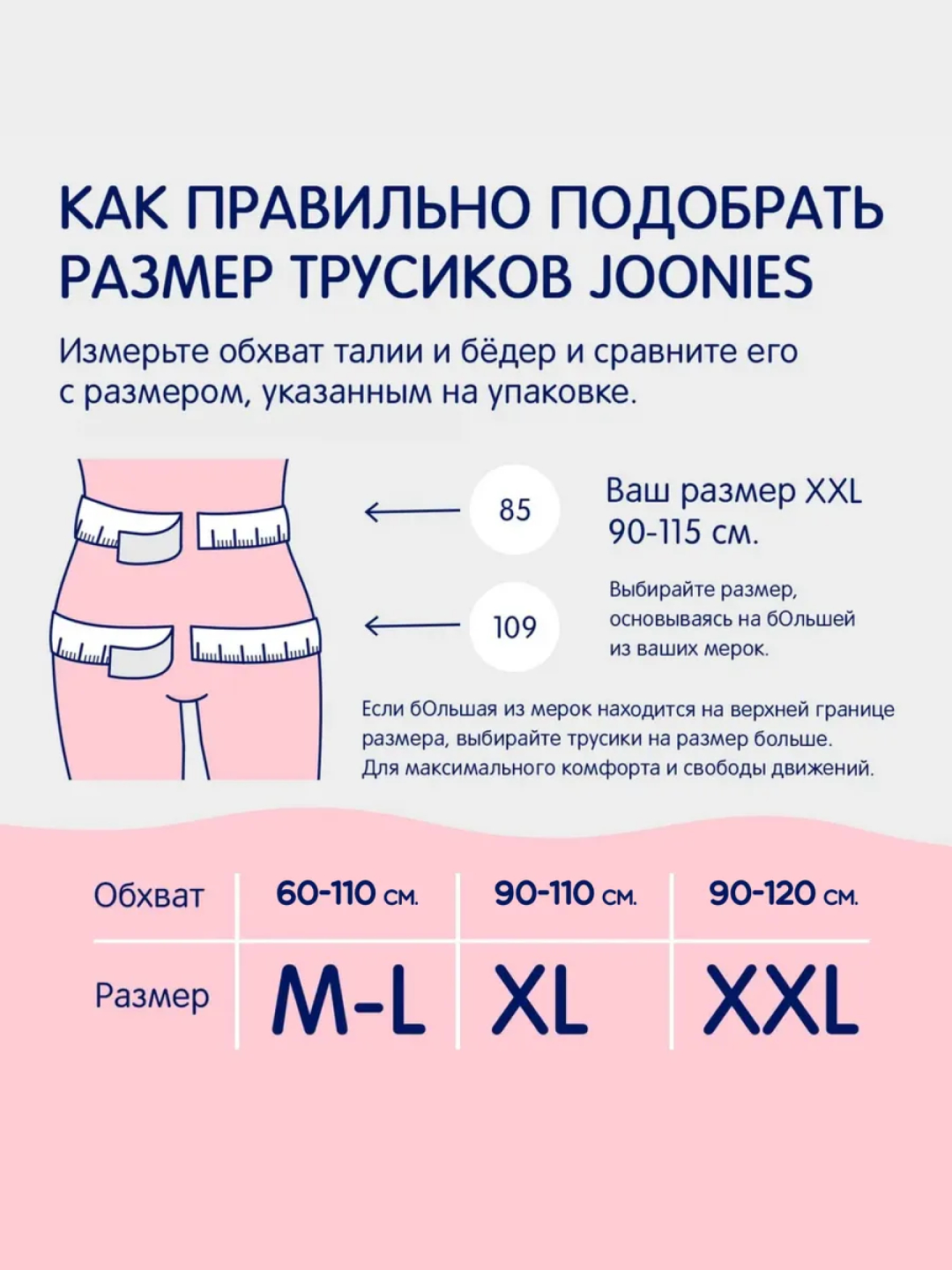 Подиумда трусисыз жүру