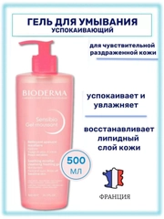Розовый