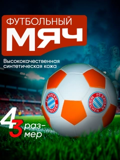 Алый