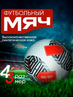 Красный