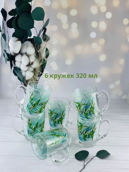 Столовый сервиз Luminarc, набор стеклянной посуды, 46 предметов, 6 персон