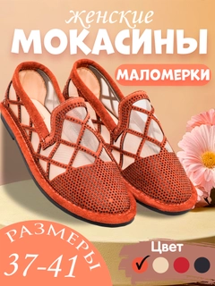 Карамельный