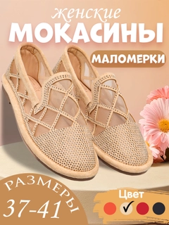 Кремовый