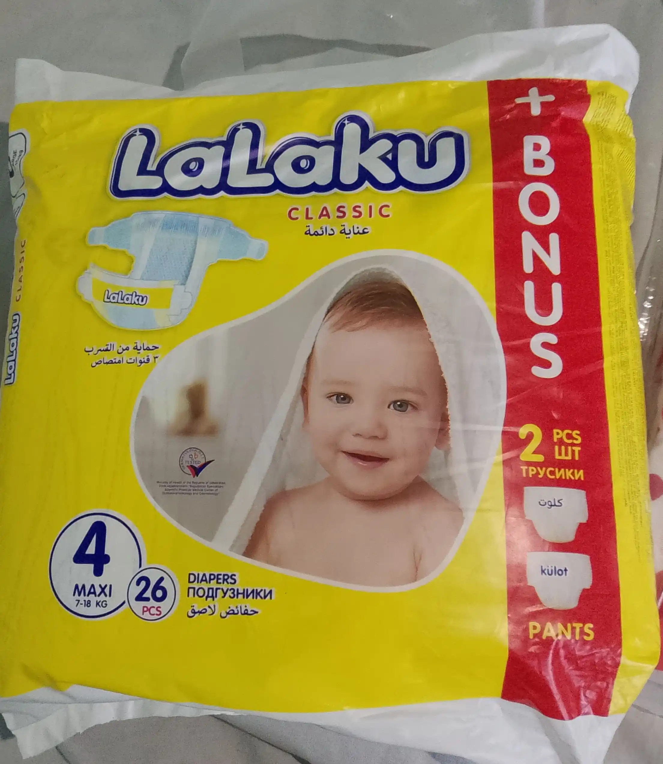 Подгузники LALAKU GIGA  мини 4, 7 кг – 18 кг, 26