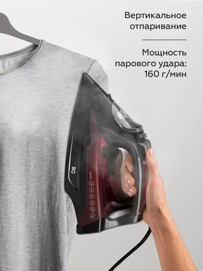 Утюг паровой для глажки BQ SI1003, мощность 2600 Вт, 0.36 л, вертикальное отпаривание
