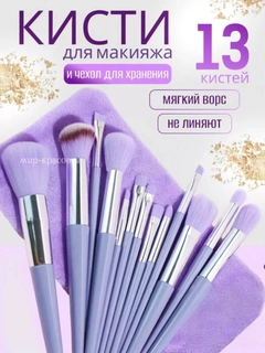 Lavanda