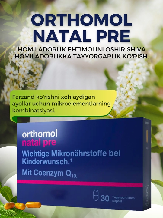 Ортомол Натал Пре - 