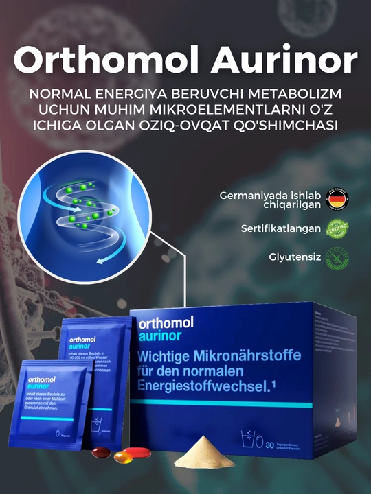 Ортомол Ауринор - 