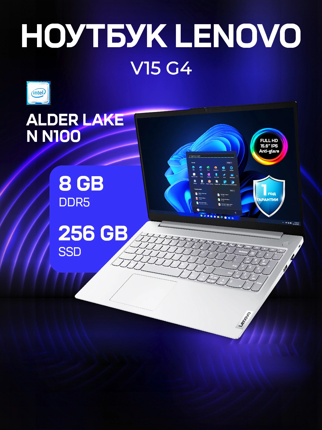 Ноутбук Lenovo V15 G4 IRU Черный за 5360000 сум по лучшей цене. Uzum Market