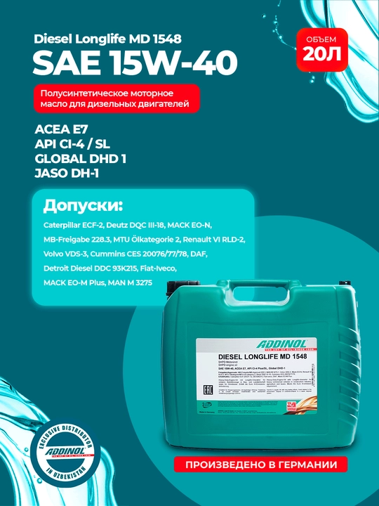 Yarim sintetik dizel dvigatellari uchun motor moyi Addinol Diesel Longlife MD 1548