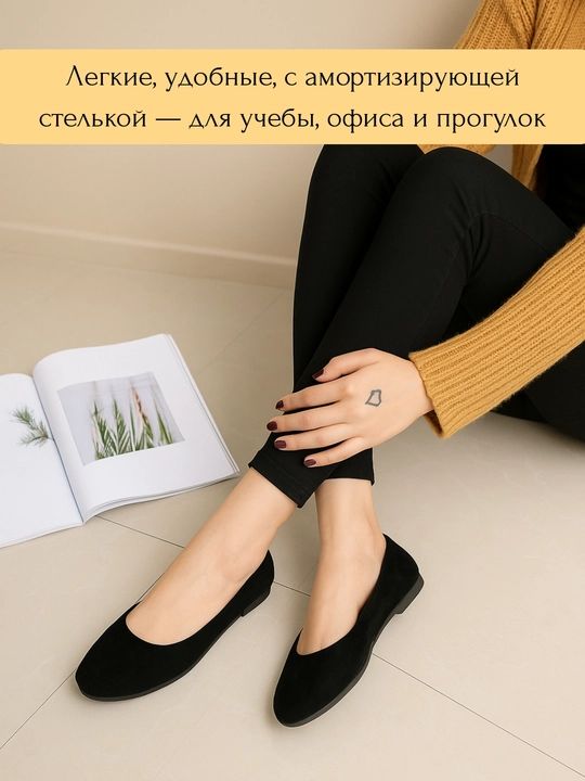 Балетки женские замшевые с квадратным носом, мягкие, 37-42