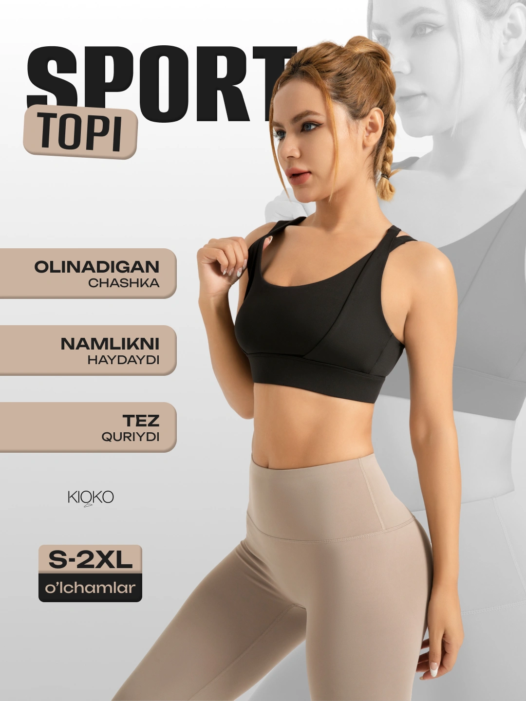 Ayollar sport topi Kioko. Olinadigan chashkali sport to'pi. Ayollar spor kiyimi