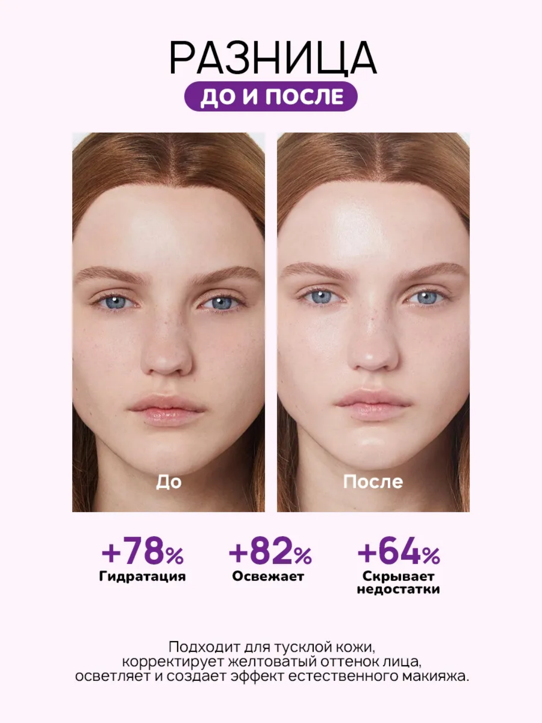 külotsiz rus ayollari