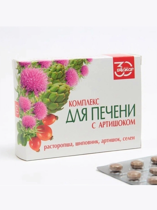 "Комплекс для печени Биокор с артишоком" таблетки 0,5г №60 - 