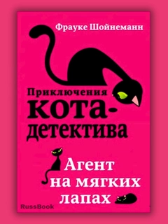 Фуксия