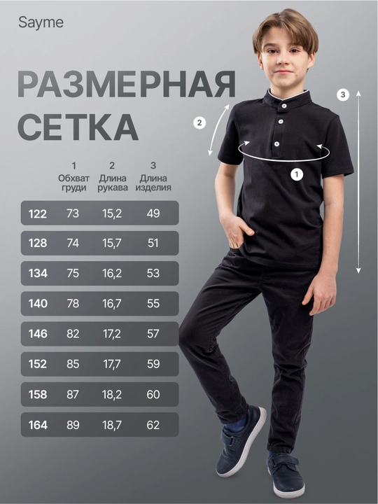 O‘g‘il bolalar, maktab va sport uchun mo‘ljallangan kalta yengli, fincha polo futbolkasi