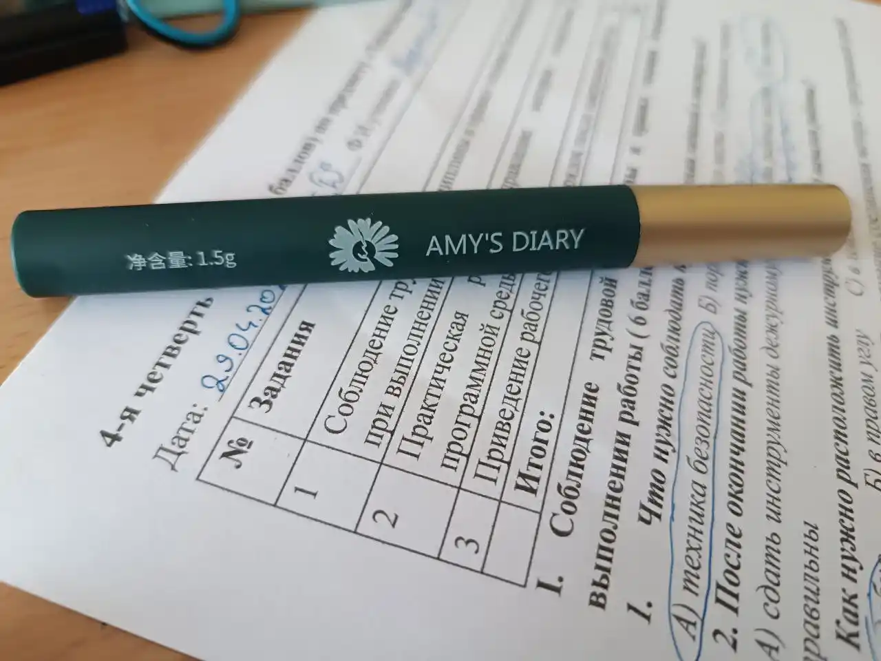 Тушь для ресниц Amy's Diary, водостойкая, ультратонкая, эластичная, черно-коричневая