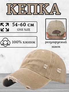 Бежевый