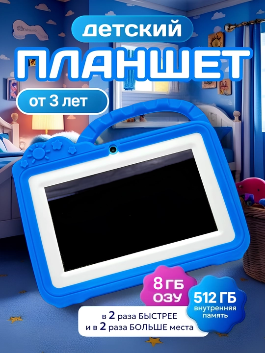 Super planshet Nodizz Npad708, 8/512 GB, Android 14.0, IPS 7*1024x600 - 